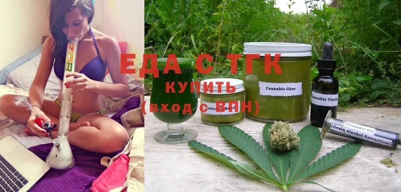 как найти закладки  Шелехов  Cannafood конопля 