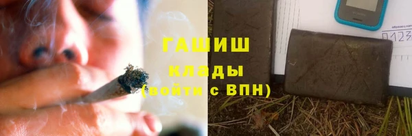 ПСИЛОЦИБИНОВЫЕ ГРИБЫ Верхний Тагил